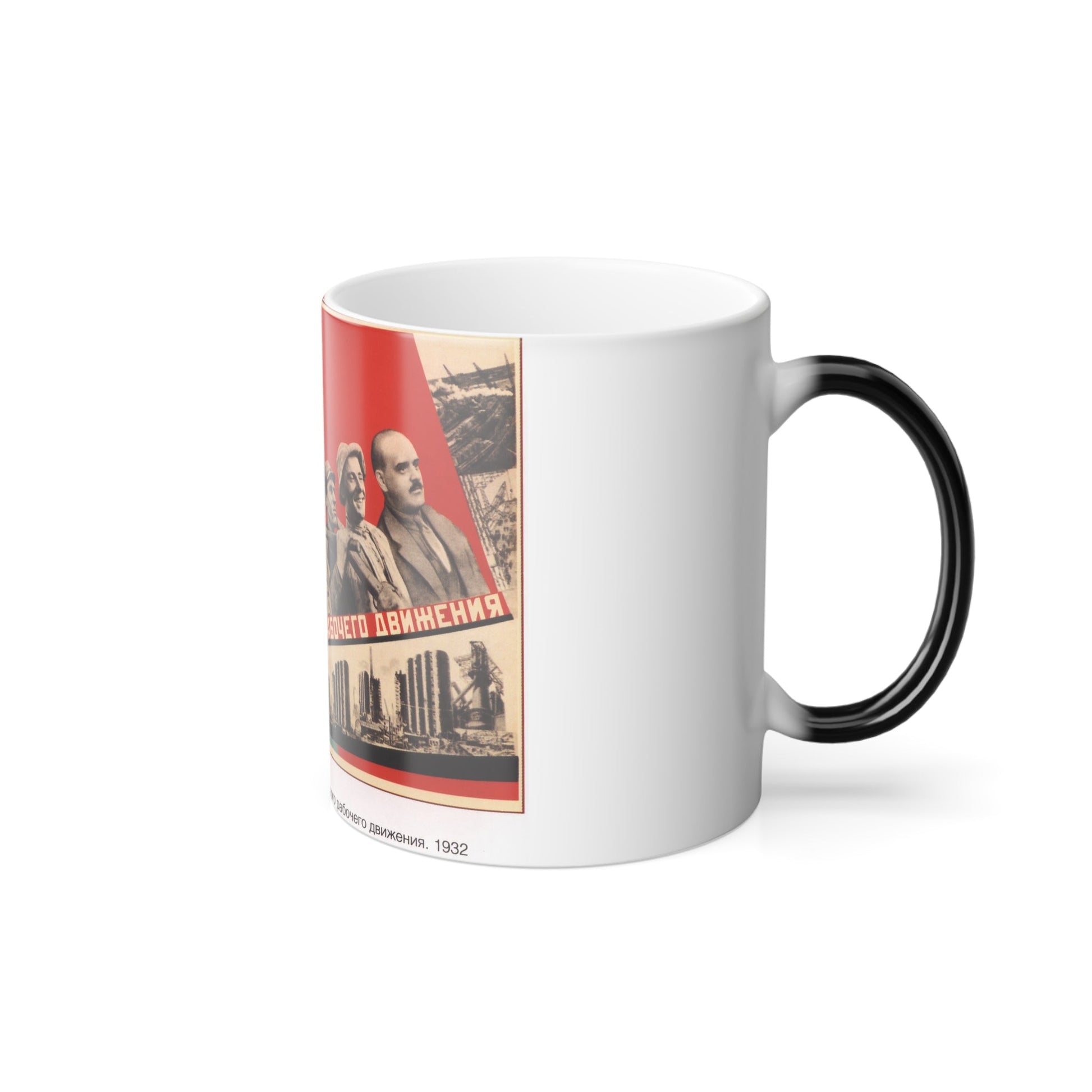 Soviet Era Poster 167 - Color Changing Mug 11oz-11oz-The Sticker Space