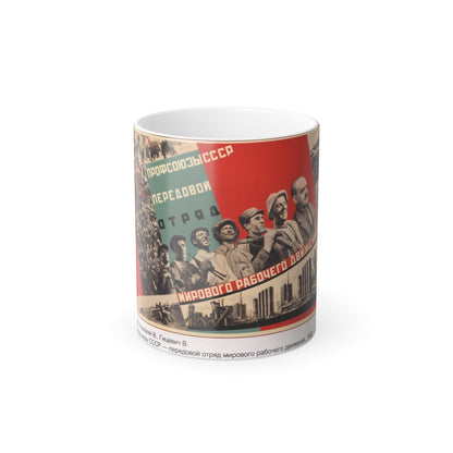 Soviet Era Poster 167 - Color Changing Mug 11oz-11oz-The Sticker Space