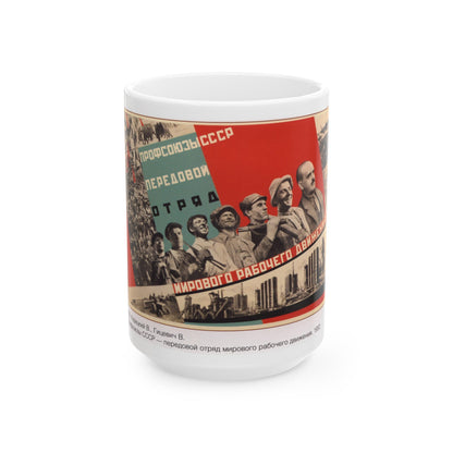 Soviet Era Poster 167 - White Coffee Mug-15oz-The Sticker Space