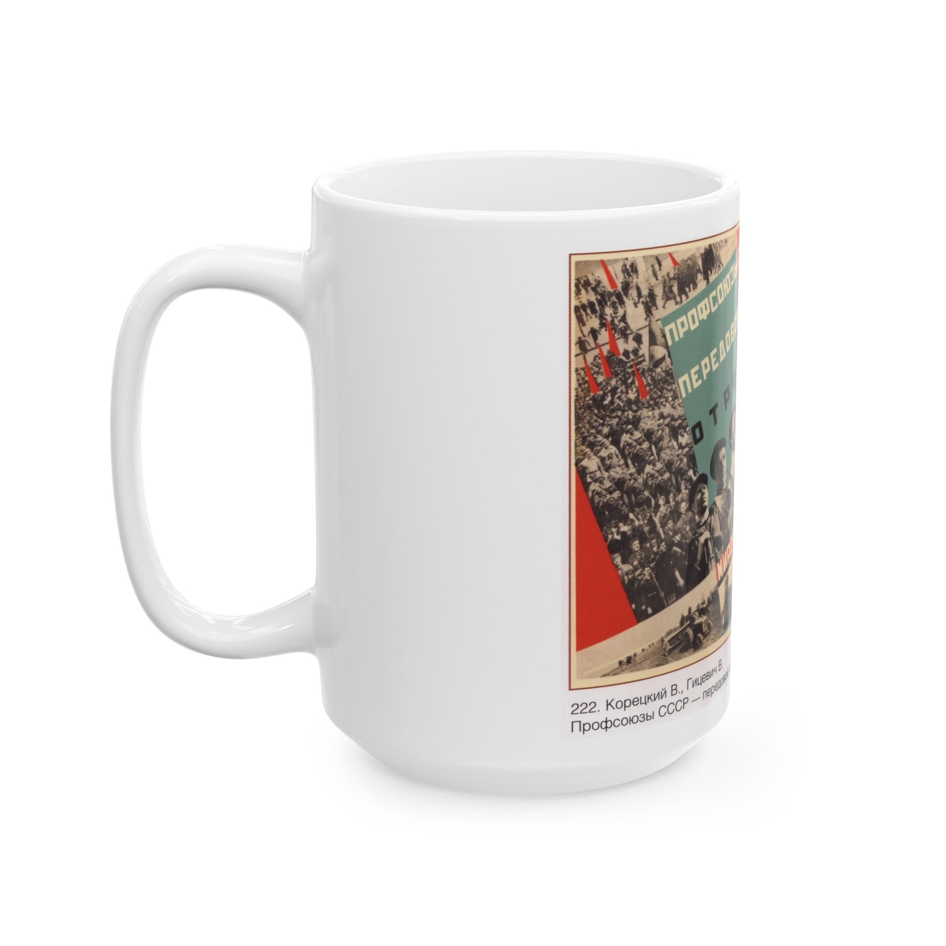 Soviet Era Poster 167 - White Coffee Mug-The Sticker Space