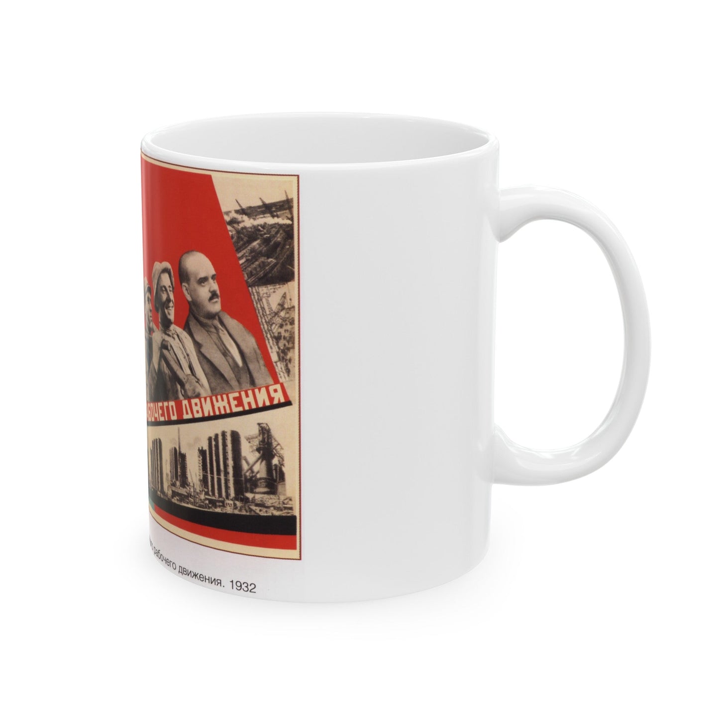 Soviet Era Poster 167 - White Coffee Mug-The Sticker Space