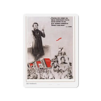 Soviet Era Poster 168 - Refrigerator Magnet 2 Inch - The Sticker Space