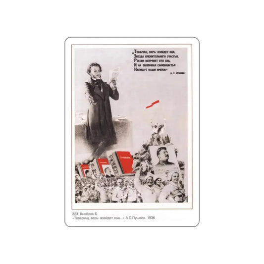 Soviet Era Poster 168 STICKER Vinyl Die-Cut Decal 2 Inch - The Sticker Space