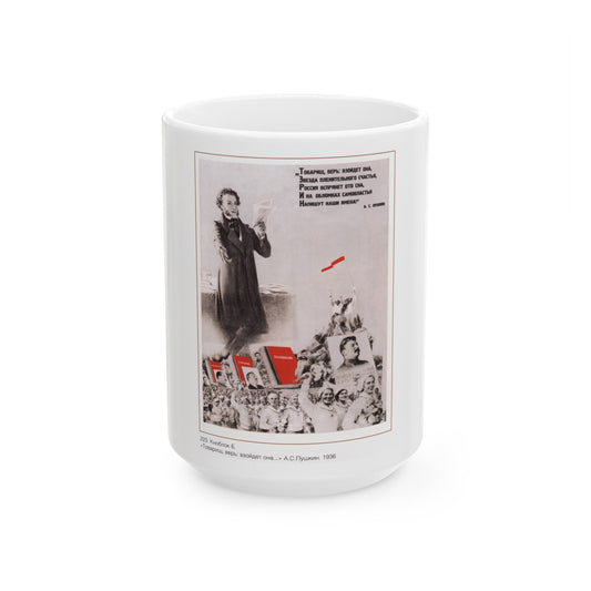 Soviet Era Poster 168 - White Coffee Mug-15oz-The Sticker Space