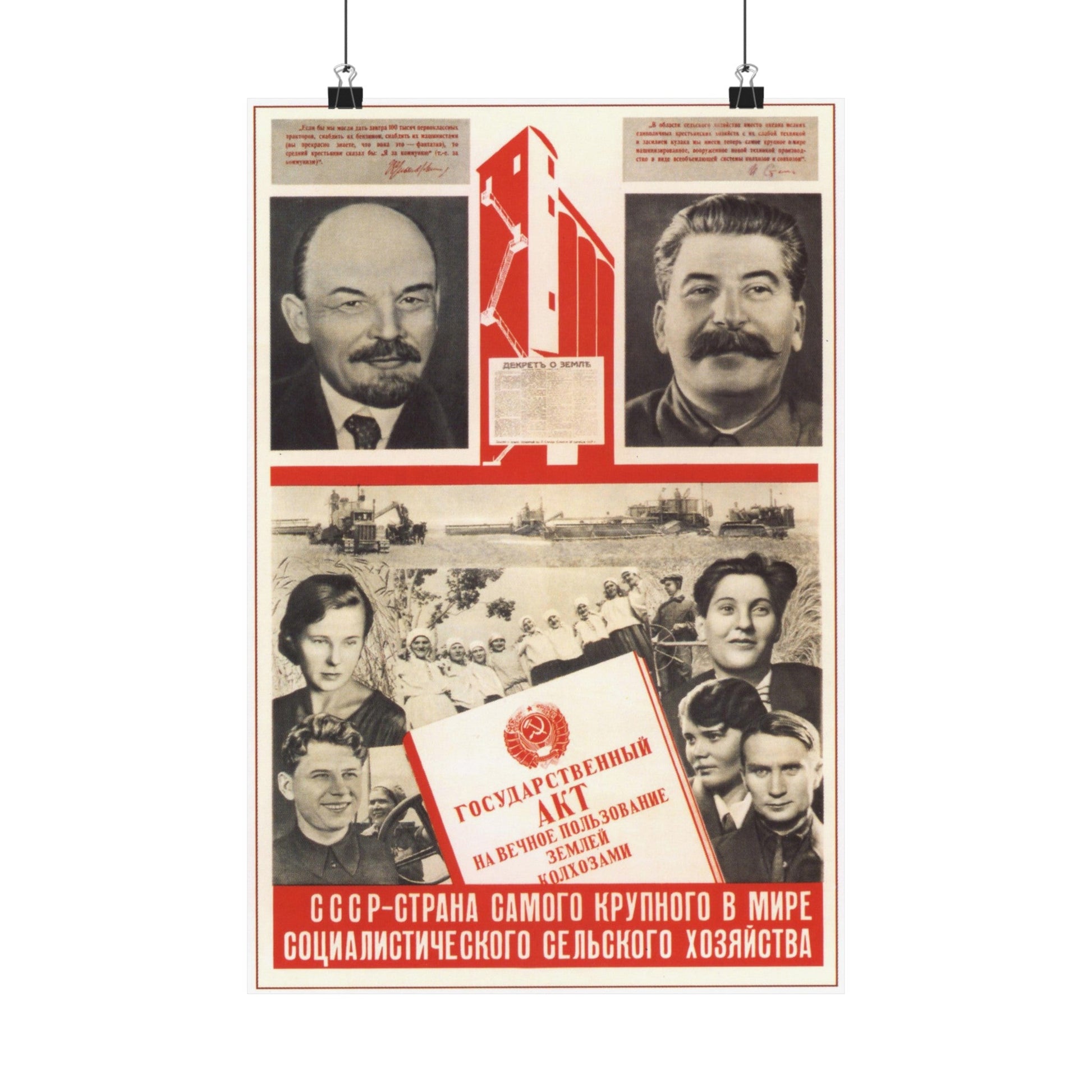 Soviet Era Poster 169 - Paper Poster-12″ x 18″-The Sticker Space