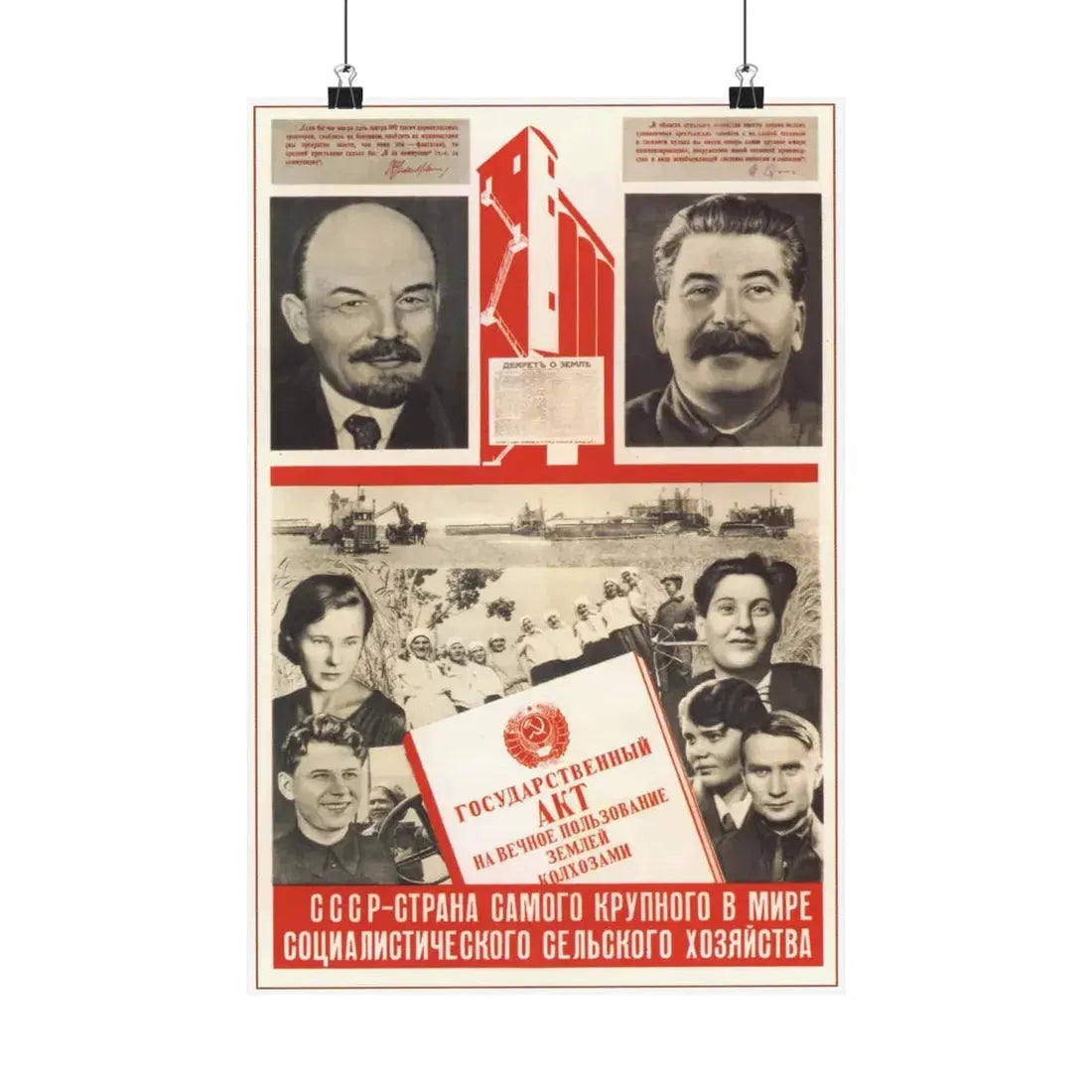 Soviet Era Poster 169 - Paper Poster 12″ x 18″ Matte - The Sticker Space