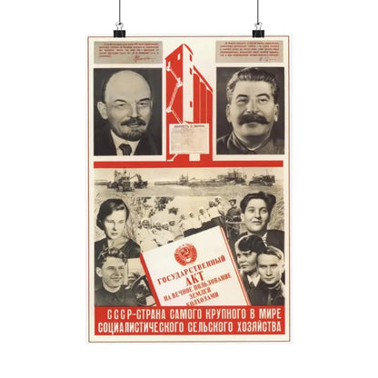 Soviet Era Poster 169 - Paper Poster 12″ x 18″ Matte - The Sticker Space