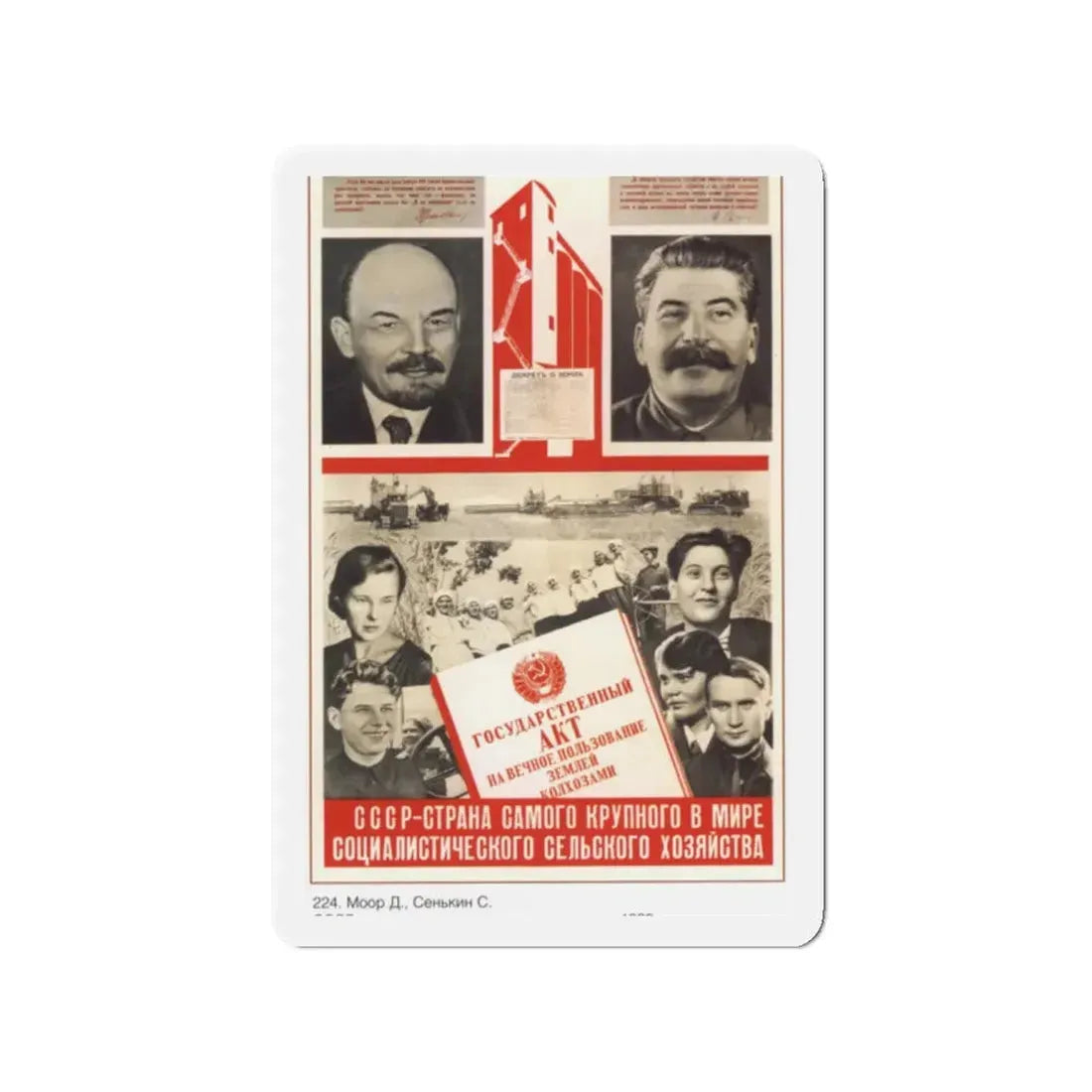 Soviet Era Poster 169 - Refrigerator Magnet 2 Inch Die-Cut - The Sticker Space