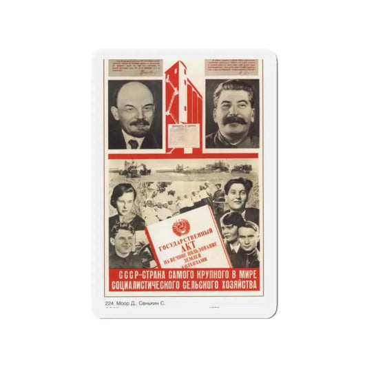 Soviet Era Poster 169 - Refrigerator Magnet 2 Inch Die-Cut - The Sticker Space