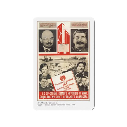 Soviet Era Poster 169 - Refrigerator Magnet 3 Inch Die-Cut - The Sticker Space