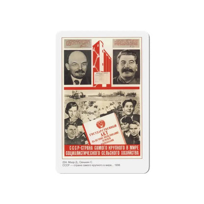 Soviet Era Poster 169 - Refrigerator Magnet 6 Inch Die-Cut - The Sticker Space