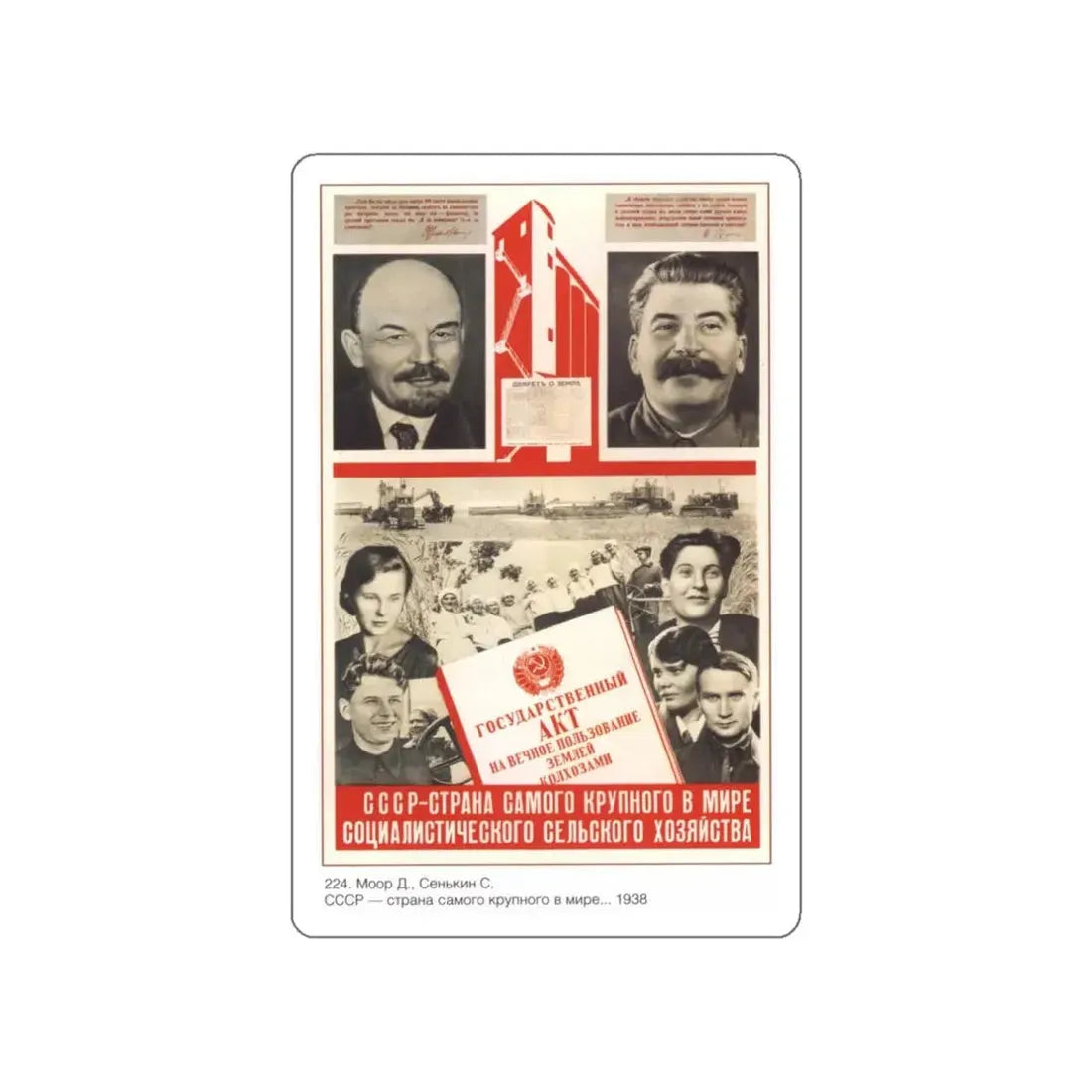 Soviet Era Poster 169 STICKER Vinyl Die-Cut Decal 3 Inch - The Sticker Space