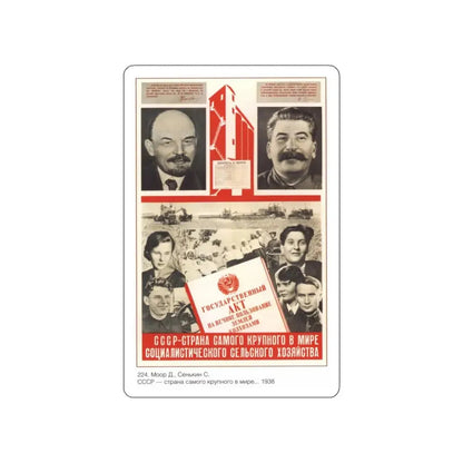 Soviet Era Poster 169 STICKER Vinyl Die-Cut Decal 3 Inch - The Sticker Space
