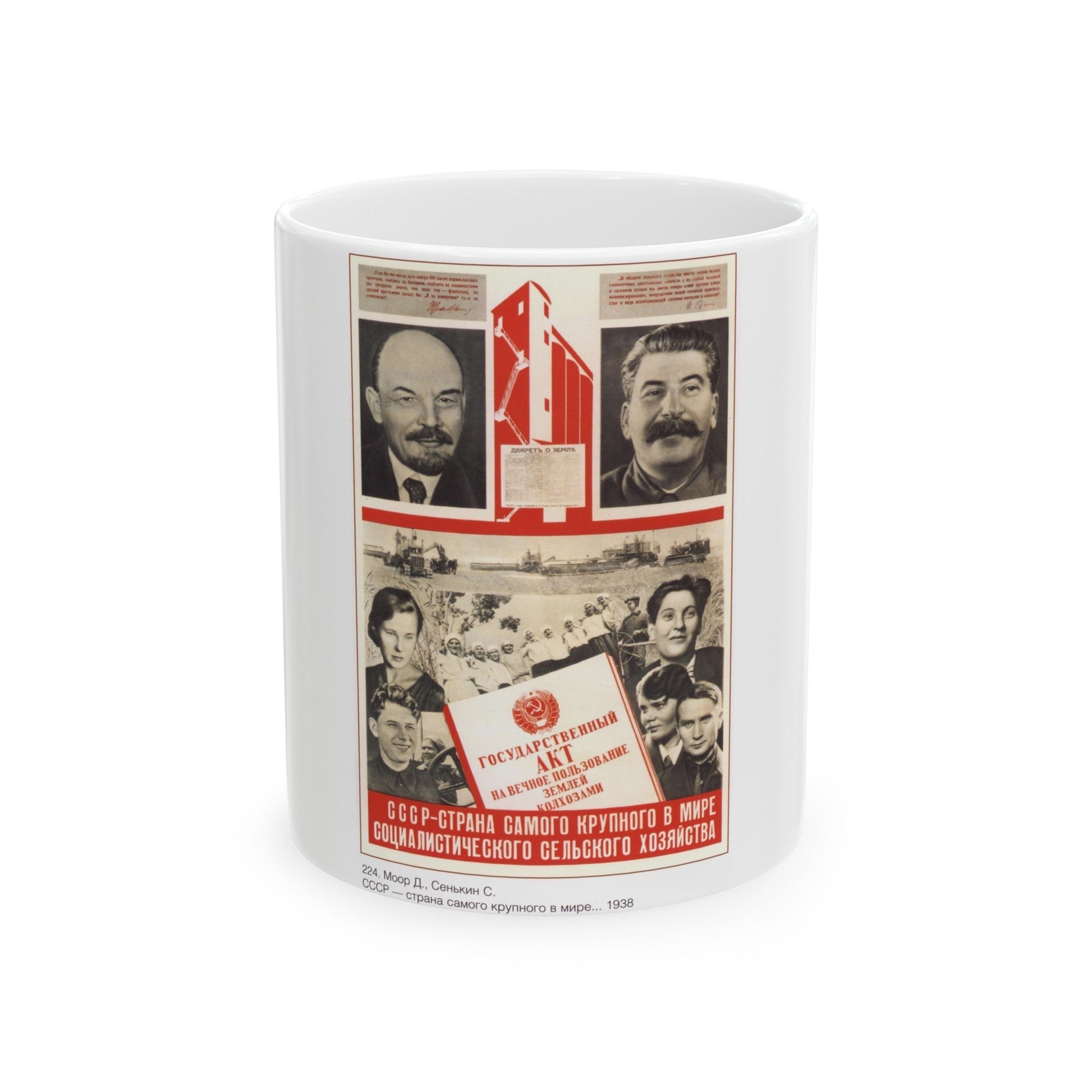 Soviet Era Poster 169 - White Coffee Mug-11oz-The Sticker Space