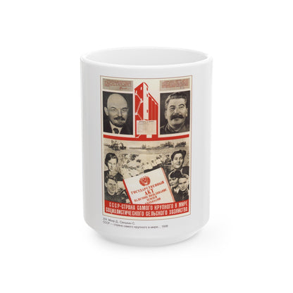 Soviet Era Poster 169 - White Coffee Mug-15oz-The Sticker Space