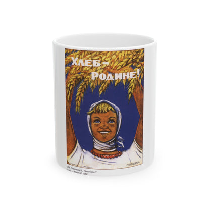 Soviet Era Poster 17 - White Coffee Mug-11oz-The Sticker Space