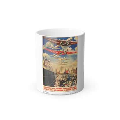 Soviet Era Poster 170 - Color Changing Mug 11oz-11oz-The Sticker Space