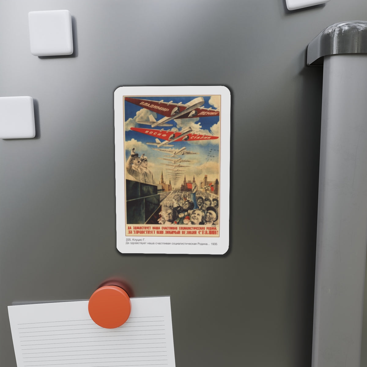 Soviet Era Poster 170 - Refrigerator Magnet-The Sticker Space