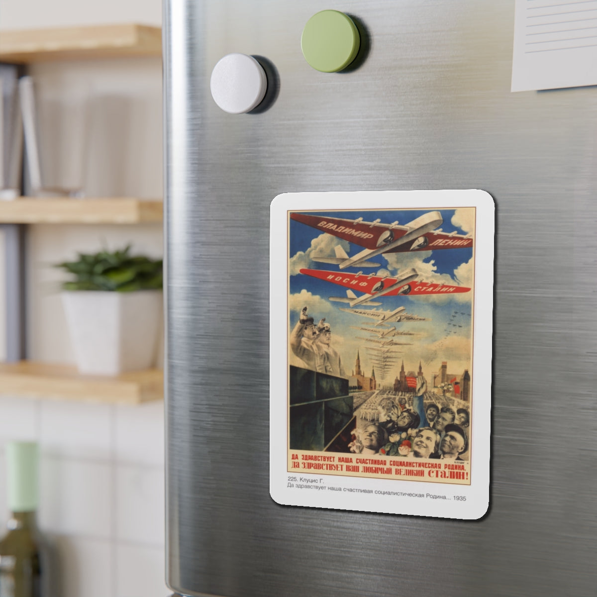 Soviet Era Poster 170 - Refrigerator Magnet-The Sticker Space