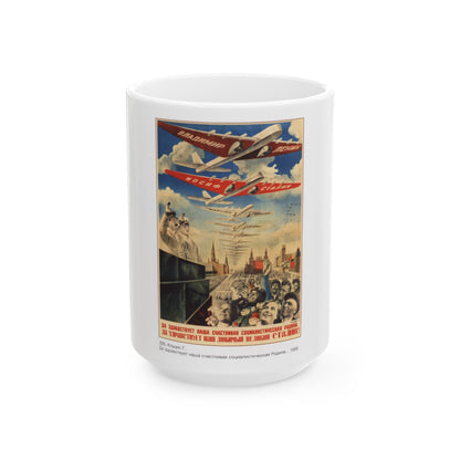 Soviet Era Poster 170 - White Coffee Mug-15oz-The Sticker Space