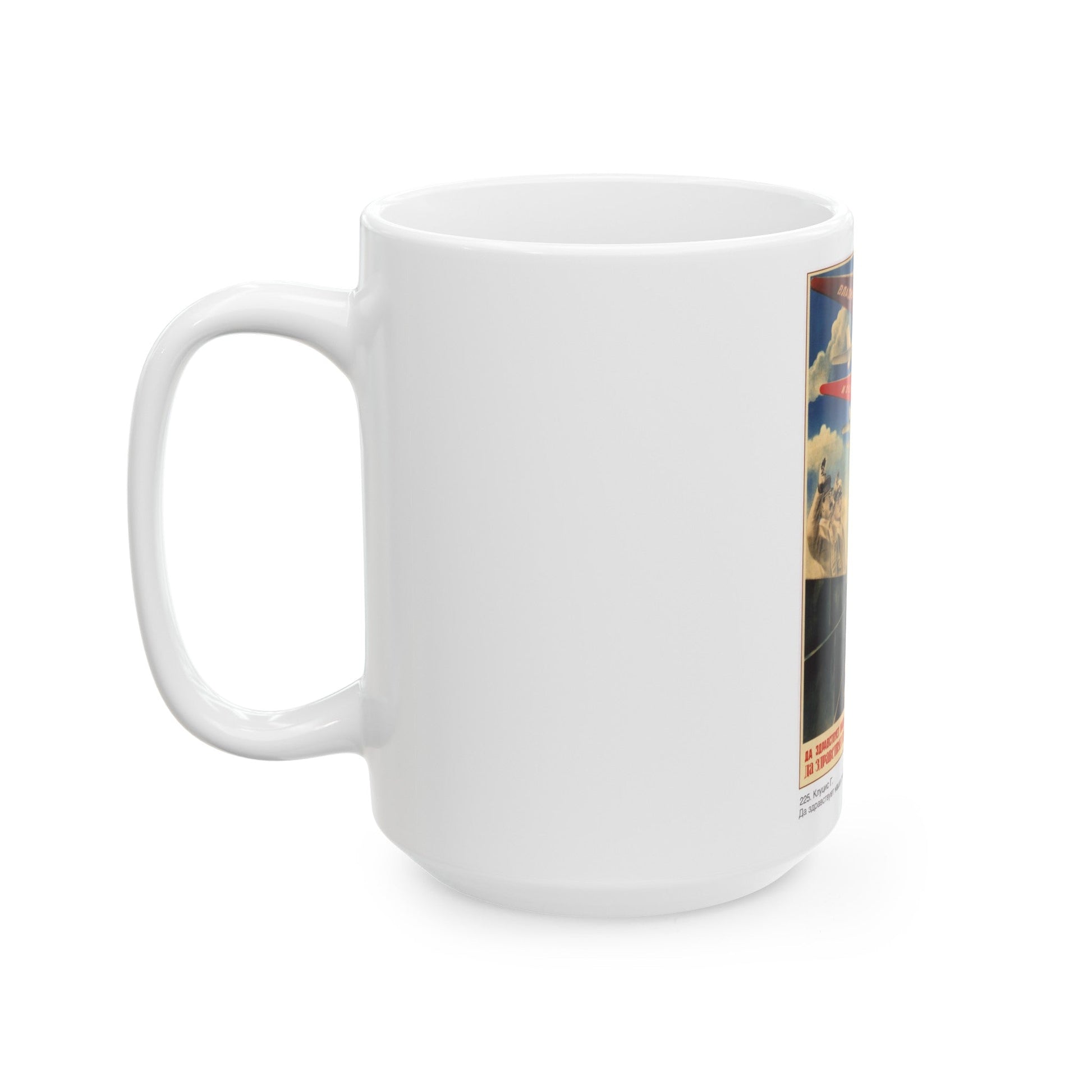 Soviet Era Poster 170 - White Coffee Mug-The Sticker Space