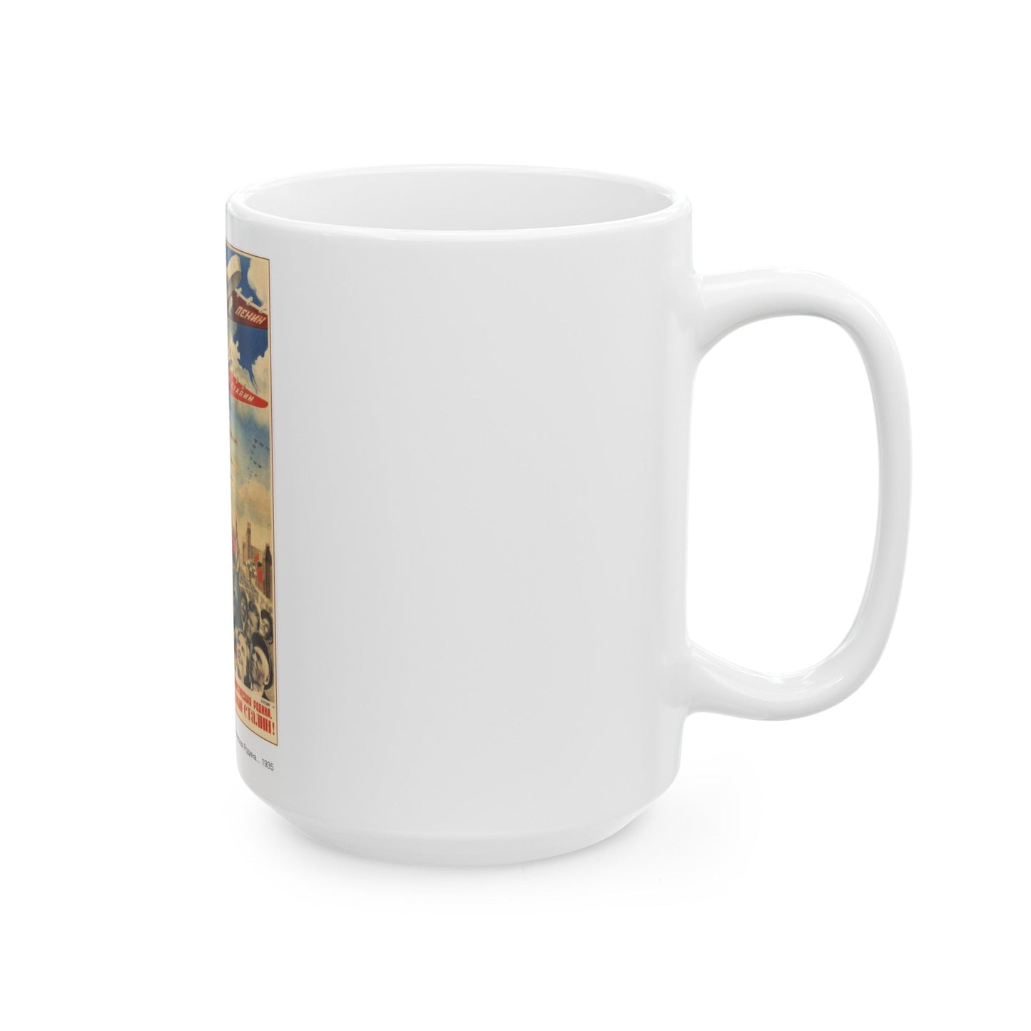 Soviet Era Poster 170 - White Coffee Mug-The Sticker Space