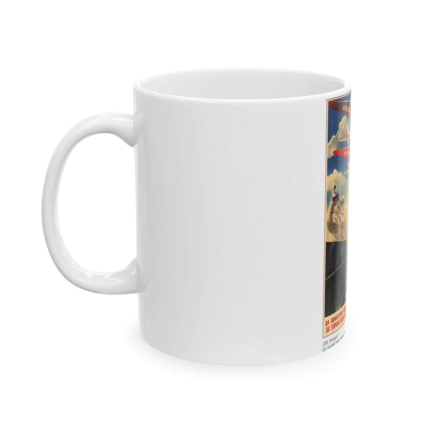 Soviet Era Poster 170 - White Coffee Mug-The Sticker Space