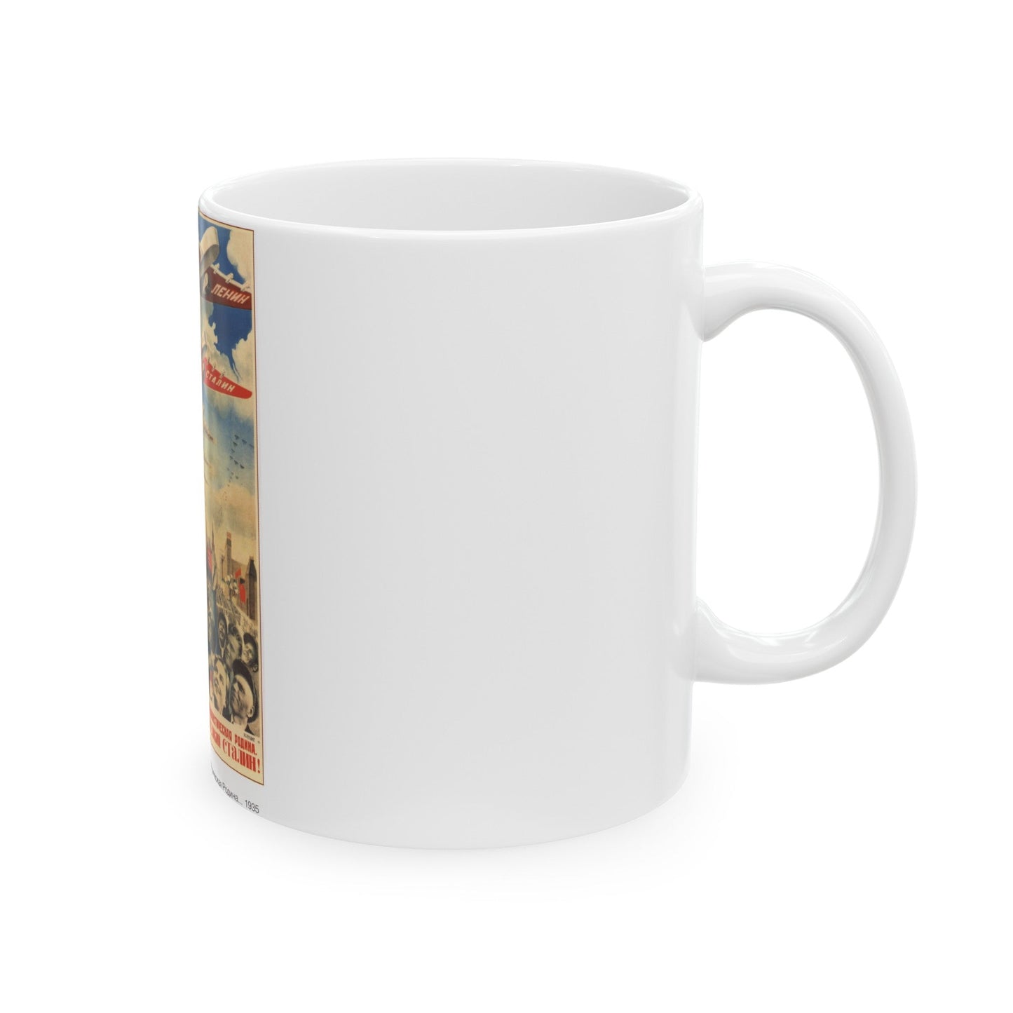 Soviet Era Poster 170 - White Coffee Mug-The Sticker Space