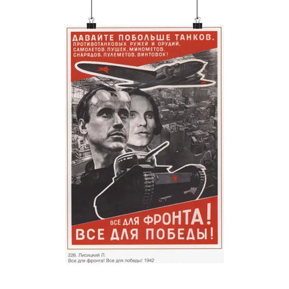 Soviet Era Poster 171 - Paper Poster 12″ x 18″ Matte - The Sticker Space