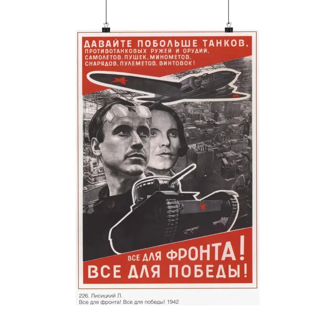 Soviet Era Poster 171 - Paper Poster 16″ x 24″ Matte - The Sticker Space