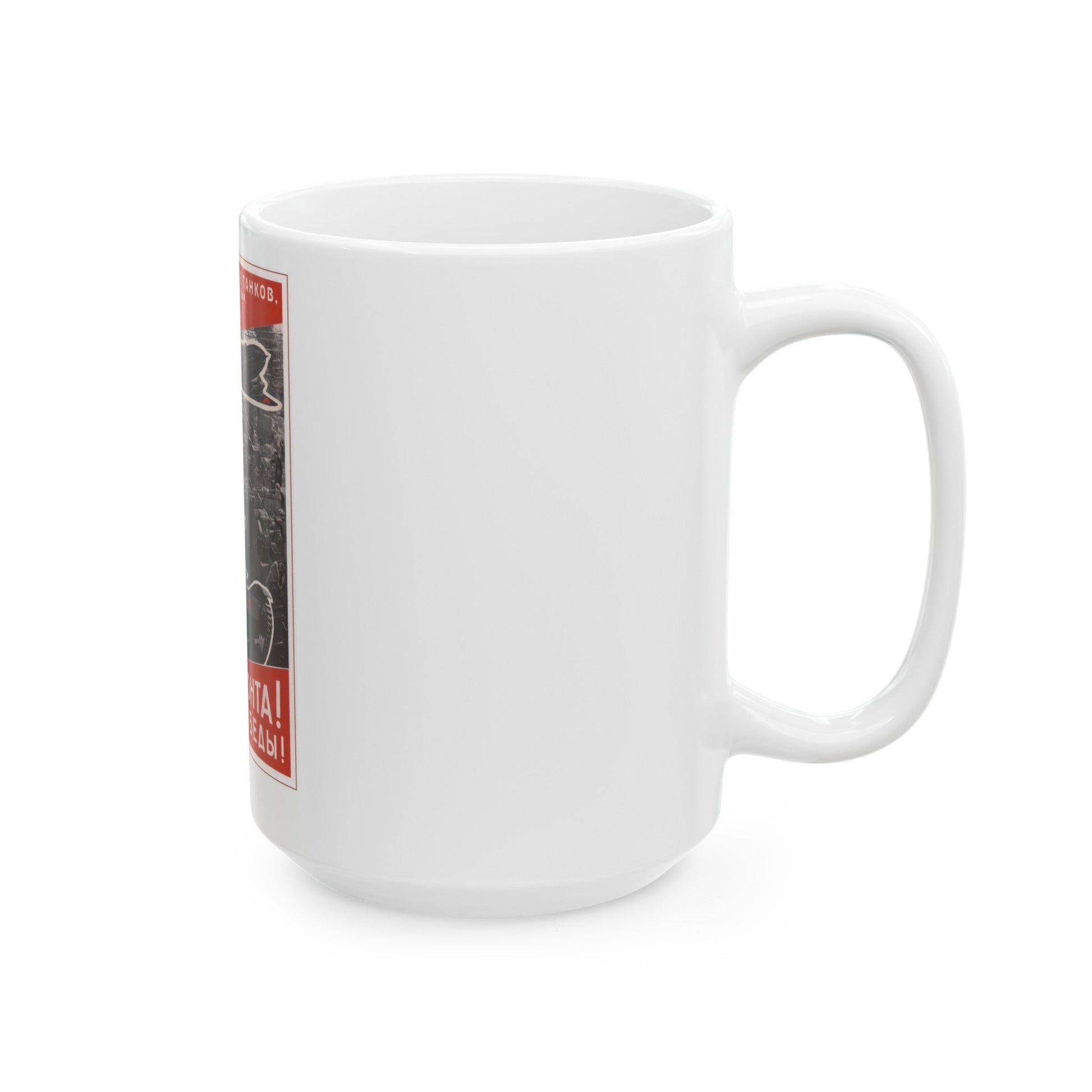 Soviet Era Poster 171 - White Coffee Mug-The Sticker Space