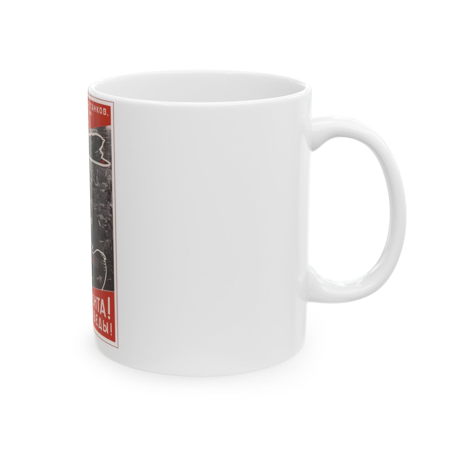 Soviet Era Poster 171 - White Coffee Mug-The Sticker Space