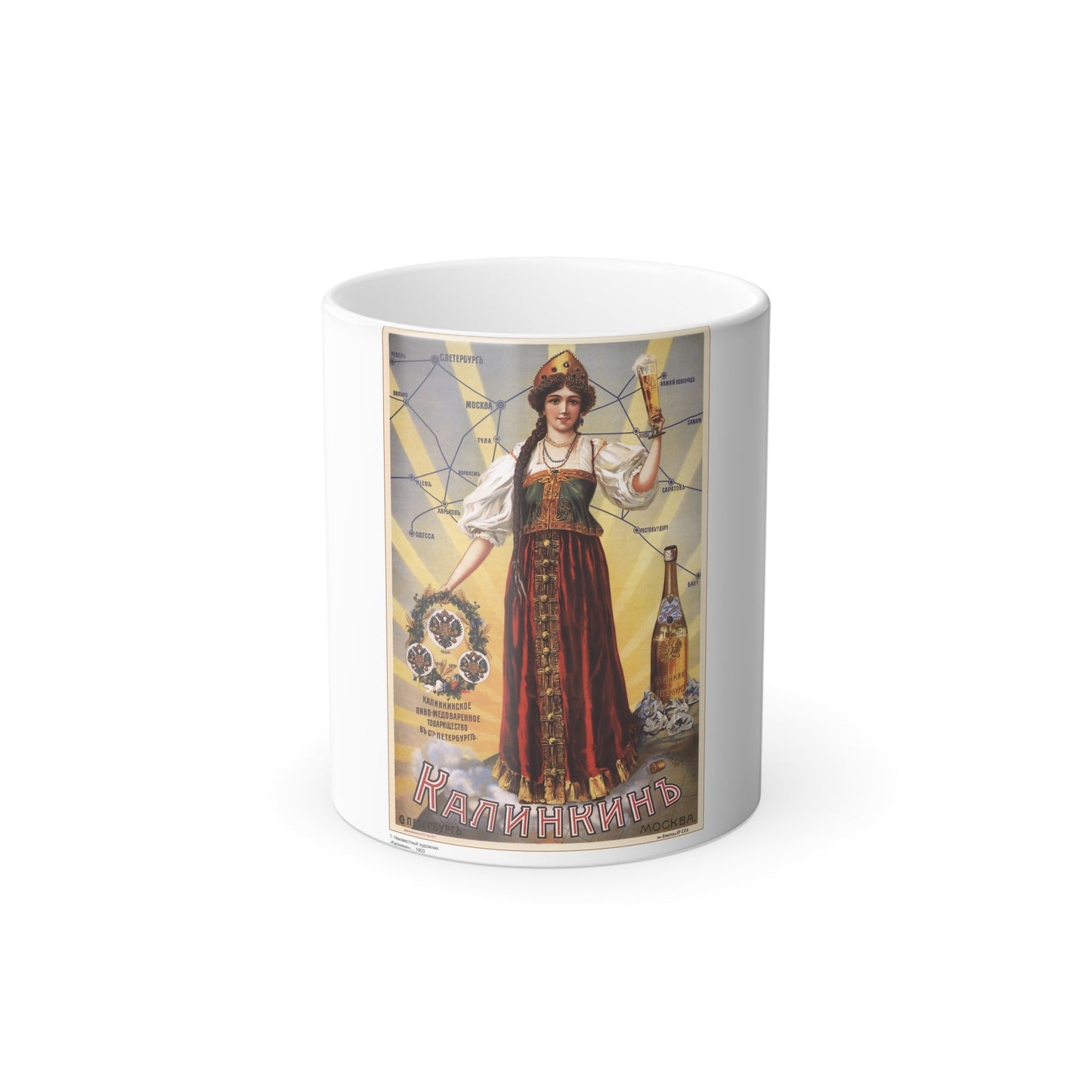 Soviet Era Poster 172 - Color Changing Mug 11oz-11oz-The Sticker Space