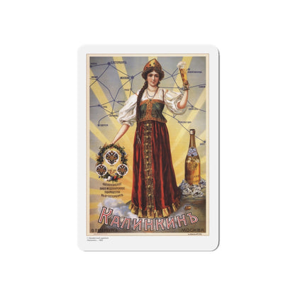 Soviet Era Poster 172 - Refrigerator Magnet-6" × 6"-The Sticker Space