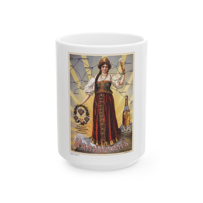 Soviet Era Poster 172 - White Coffee Mug-15oz-The Sticker Space