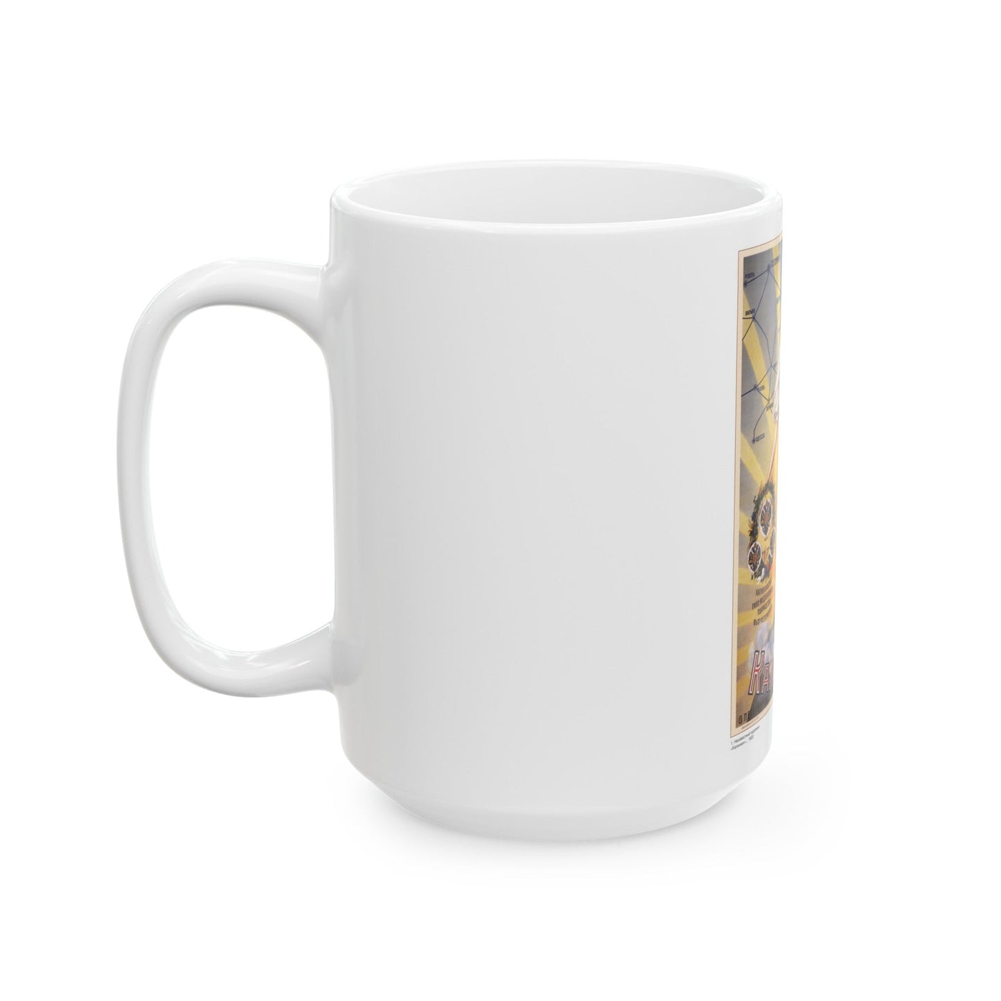 Soviet Era Poster 172 - White Coffee Mug-The Sticker Space