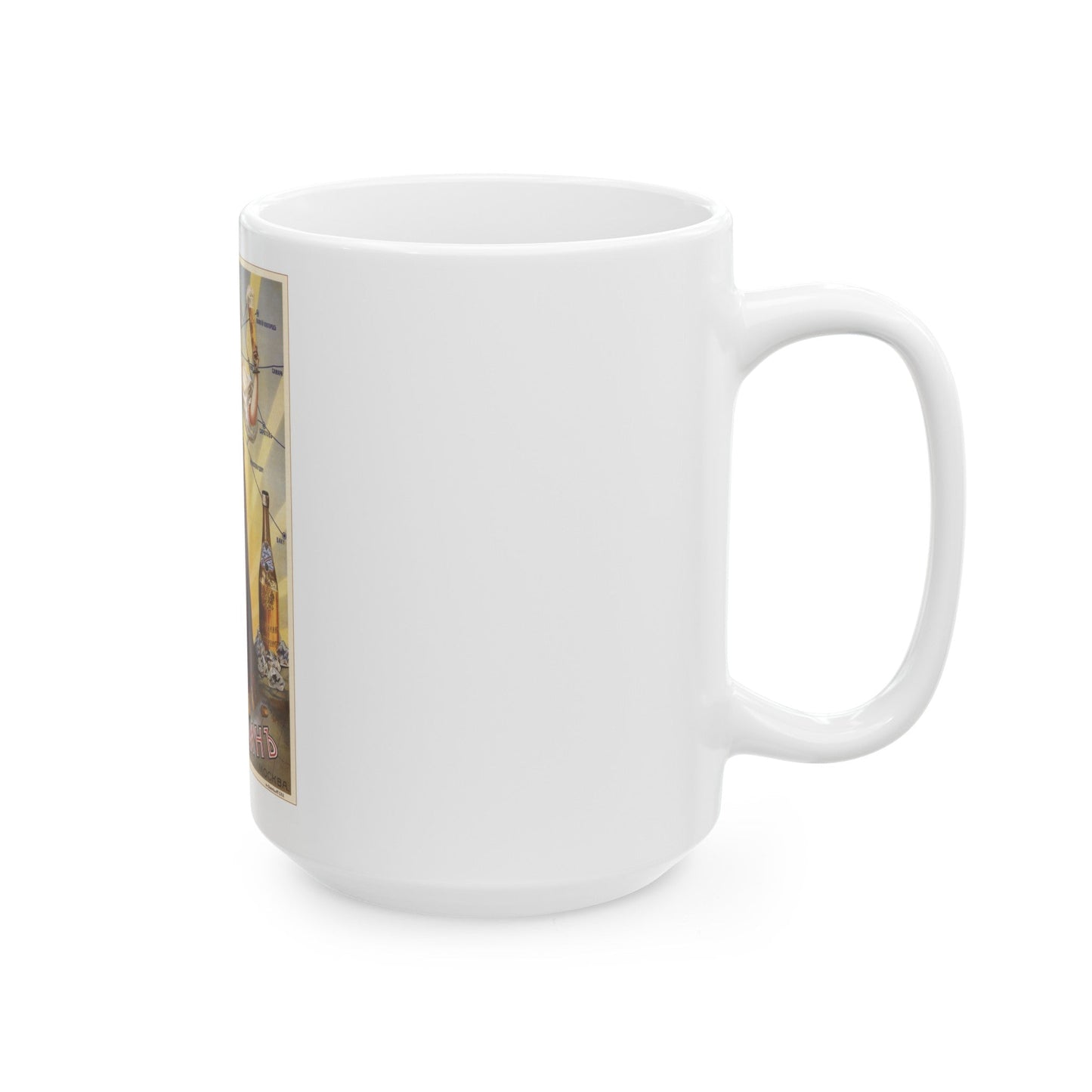 Soviet Era Poster 172 - White Coffee Mug-The Sticker Space