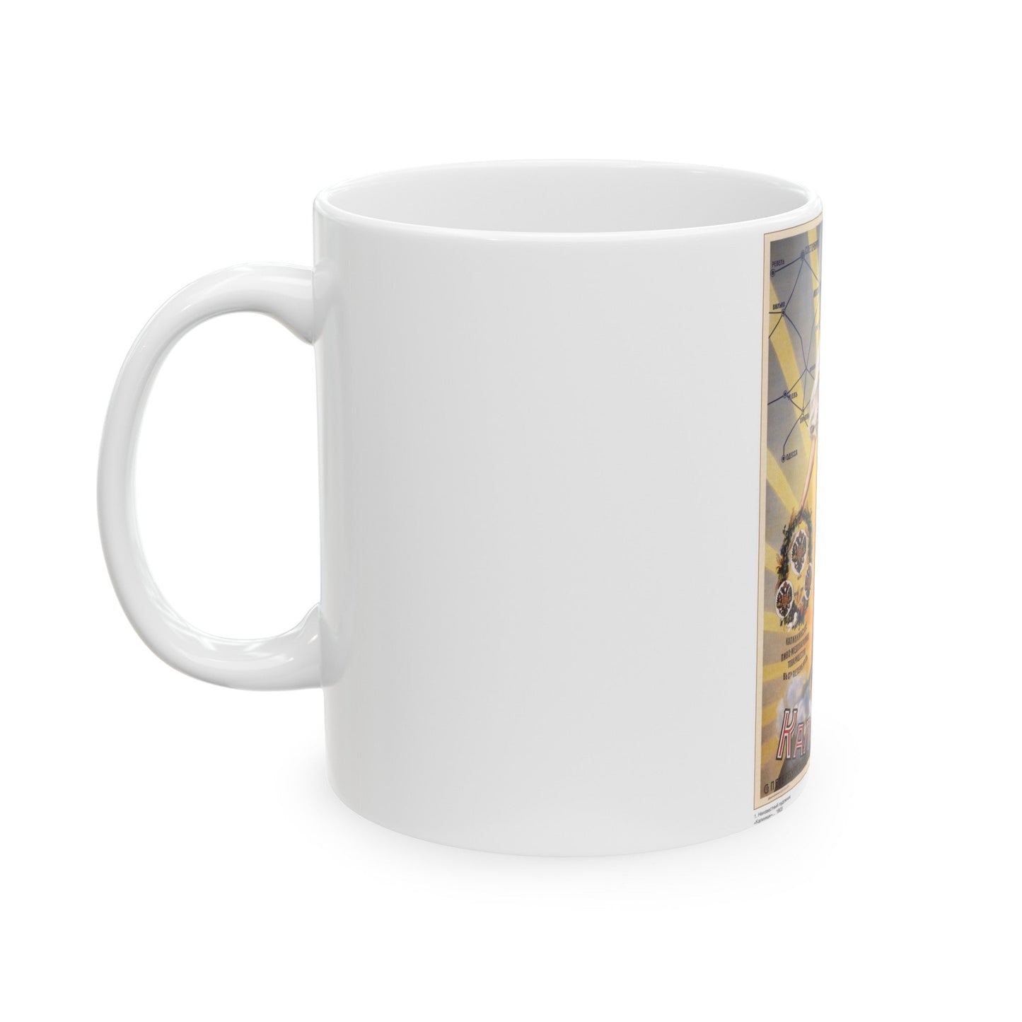 Soviet Era Poster 172 - White Coffee Mug-The Sticker Space