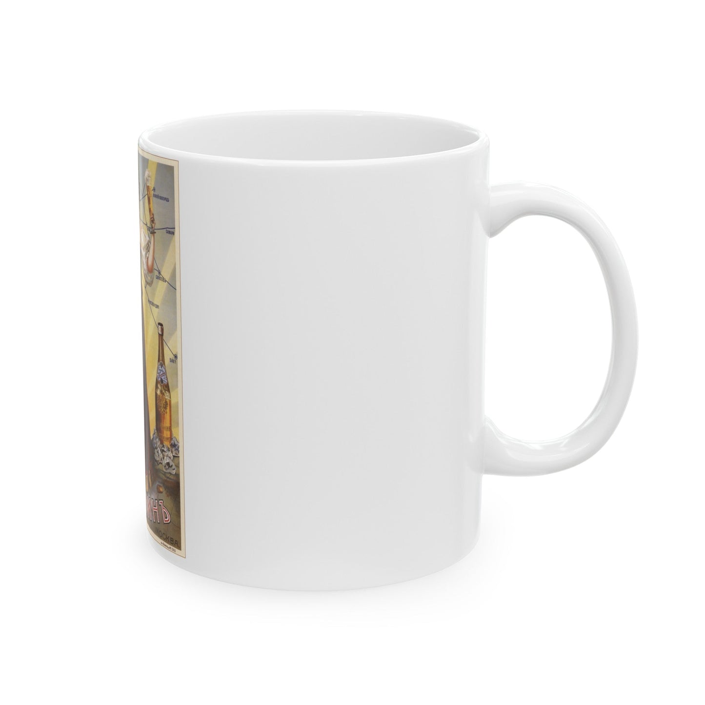 Soviet Era Poster 172 - White Coffee Mug-The Sticker Space