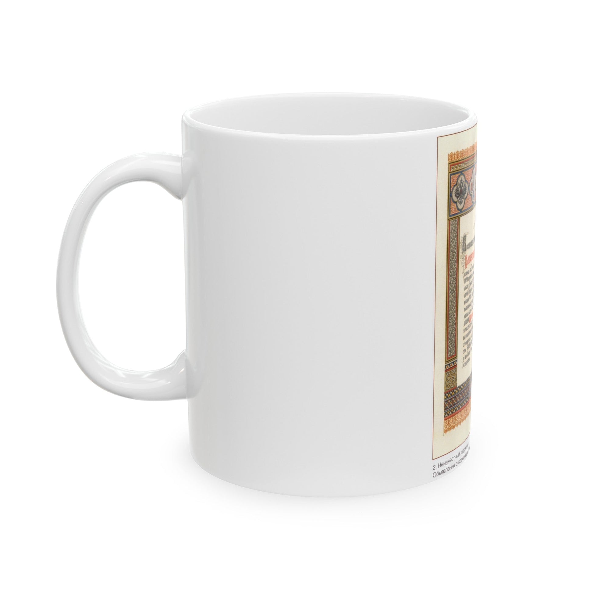 Soviet Era Poster 173 - White Coffee Mug-The Sticker Space