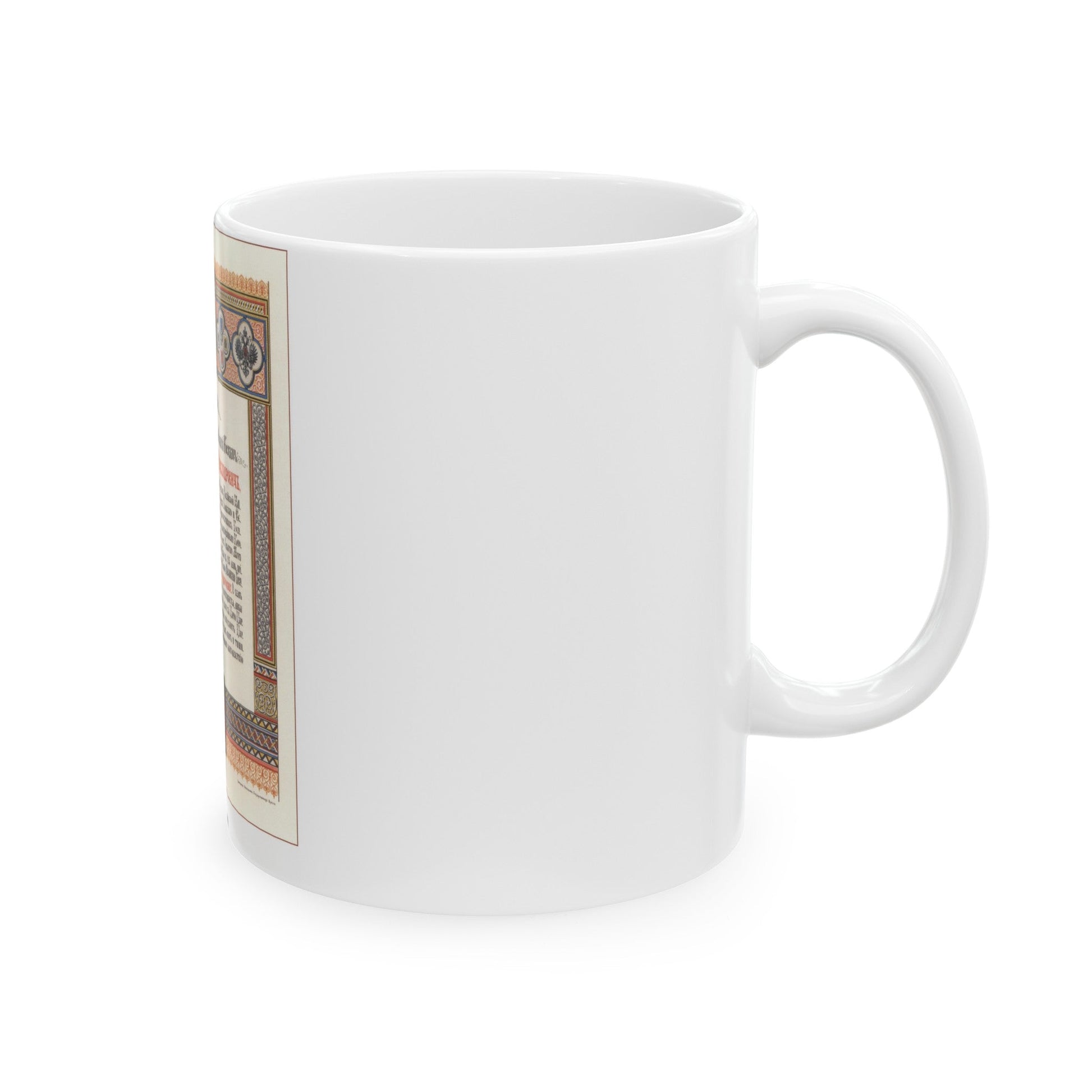 Soviet Era Poster 173 - White Coffee Mug-The Sticker Space