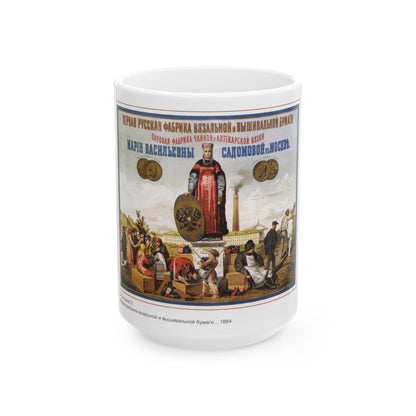 Soviet Era Poster 174 - White Coffee Mug-15oz-The Sticker Space