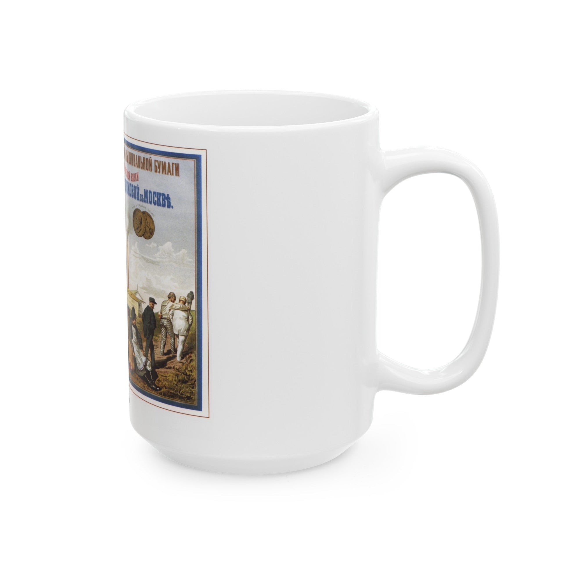 Soviet Era Poster 174 - White Coffee Mug-The Sticker Space