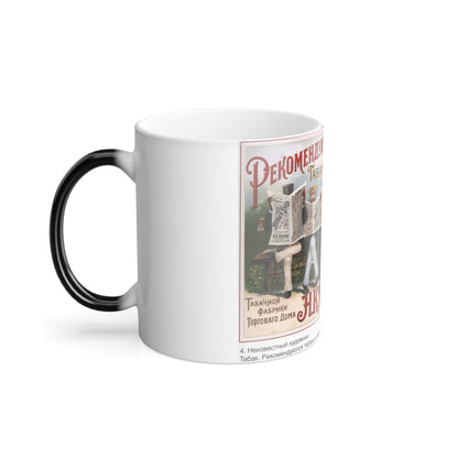 Soviet Era Poster 177 - Color Changing Mug 11oz-11oz-The Sticker Space