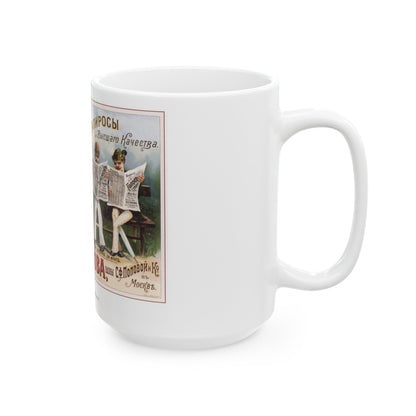 Soviet Era Poster 177 - White Coffee Mug-The Sticker Space