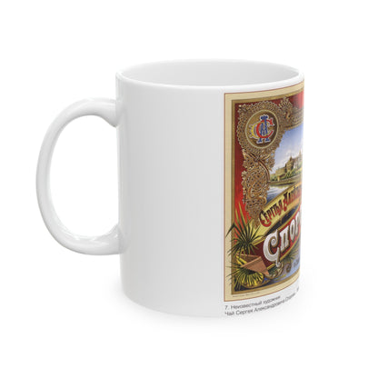 Soviet Era Poster 178 - White Coffee Mug-The Sticker Space