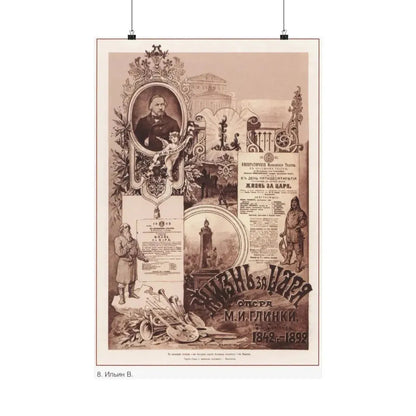 Soviet Era Poster 179 - Paper Poster 20″ x 30″ Matte - The Sticker Space