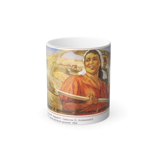 Soviet Era Poster 18 - Color Changing Mug 11oz-11oz-The Sticker Space