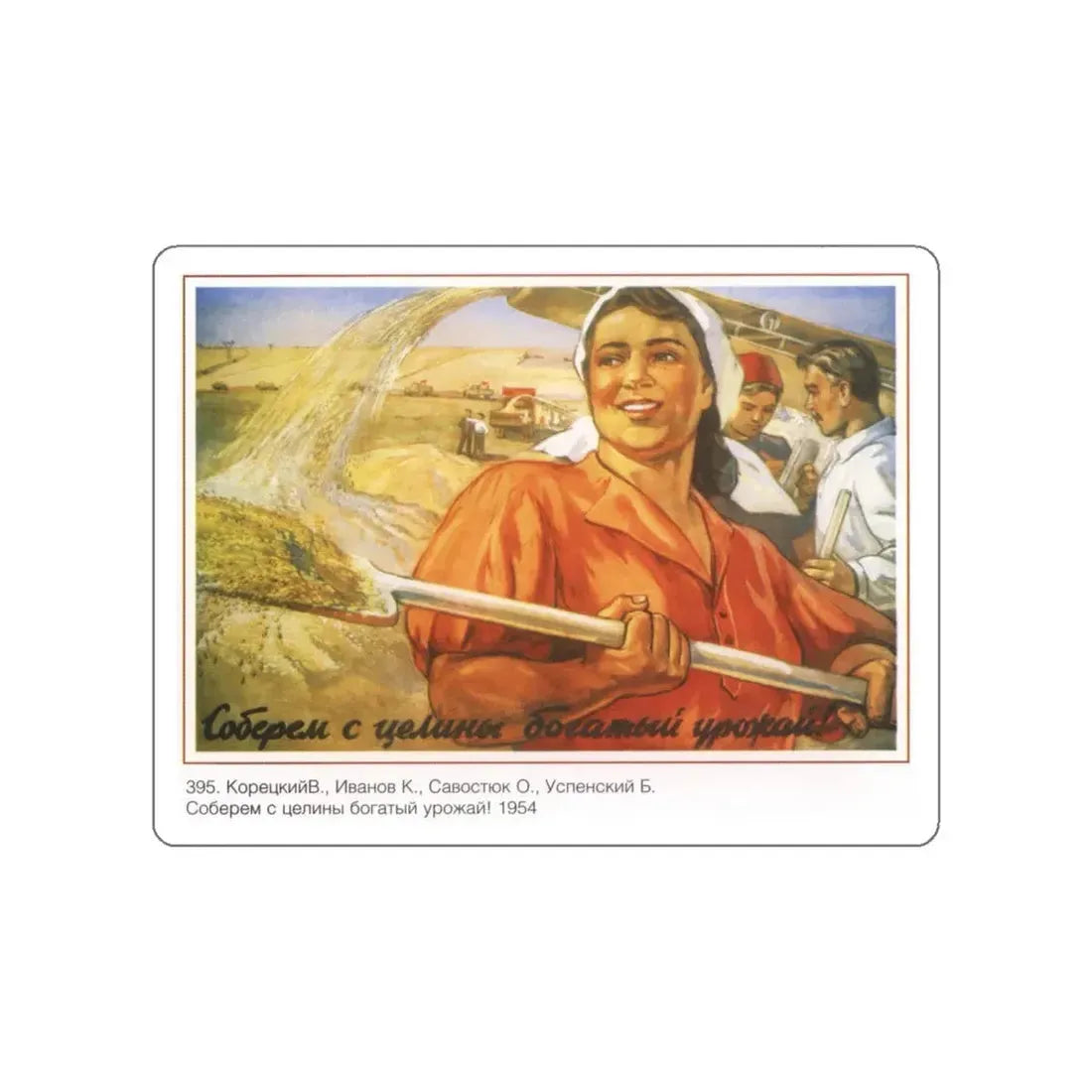 Soviet Era Poster 18 STICKER Vinyl Die-Cut Decal White 5 Inch - The Sticker Space