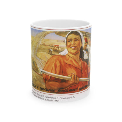 Soviet Era Poster 18 - White Coffee Mug-11oz-The Sticker Space